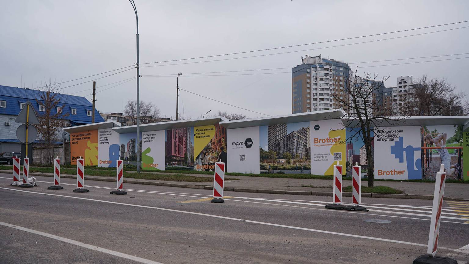 Листопад 2025 #9