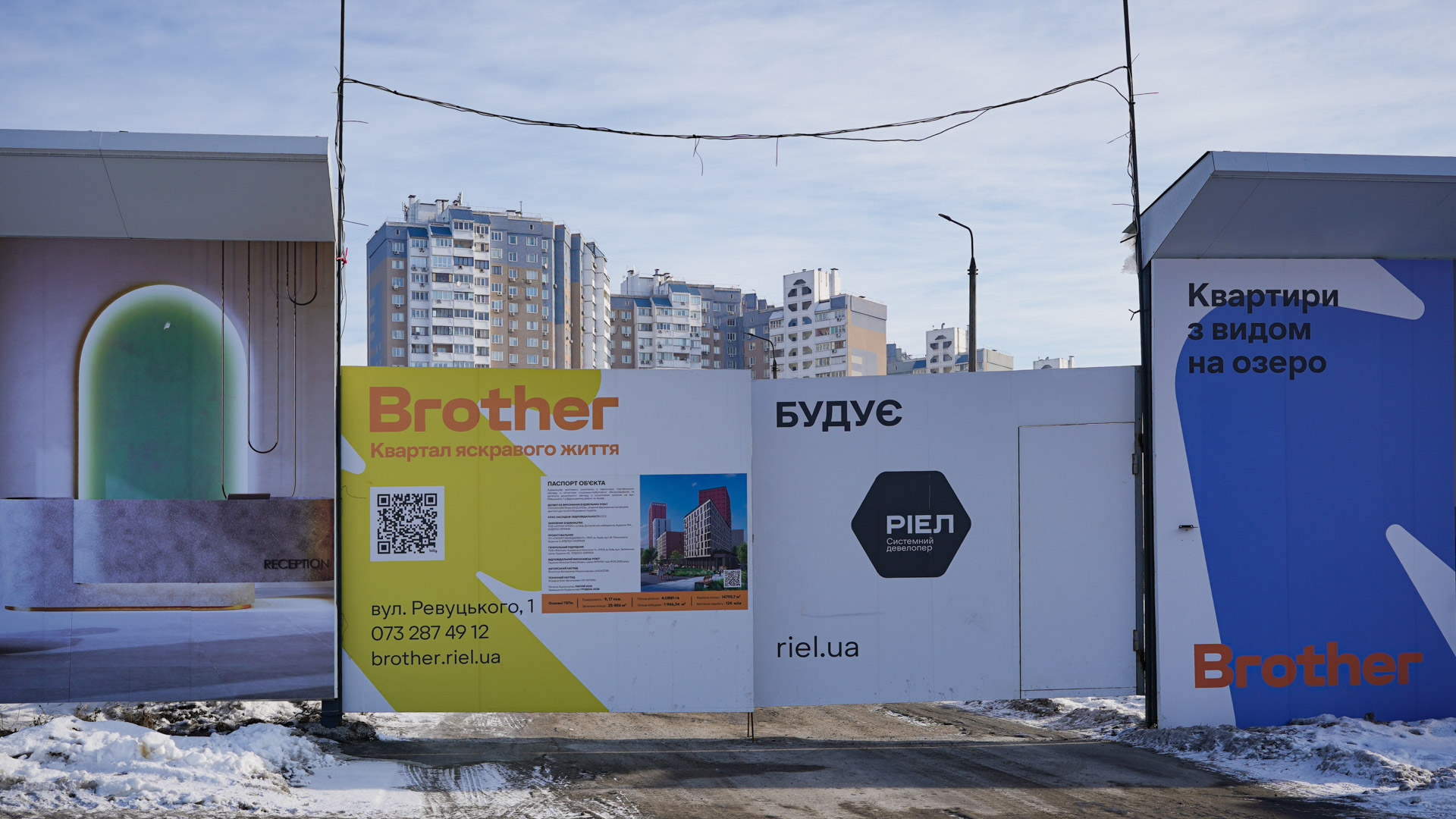 Січень 2026 #2